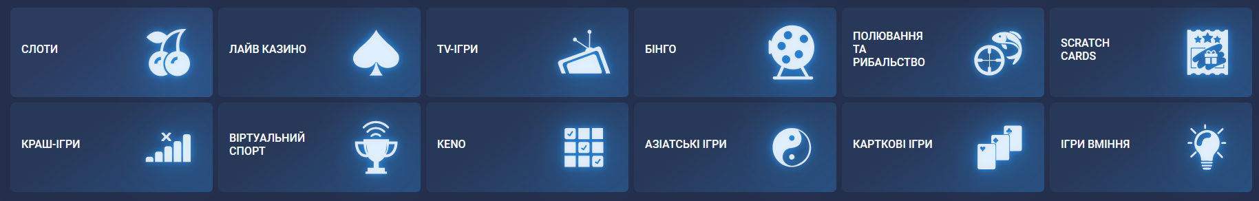 Навігація казино 1xBet: меню категорій, фільтри та пошук ігор без зайвих кліків